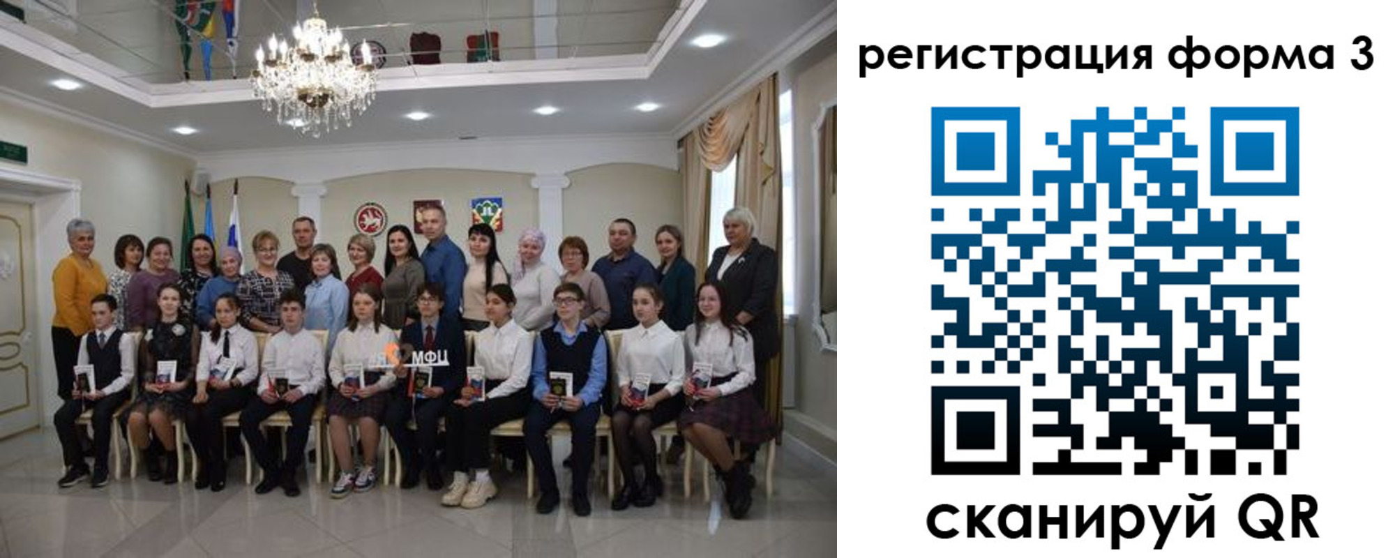 прописка от собственника в Петухово