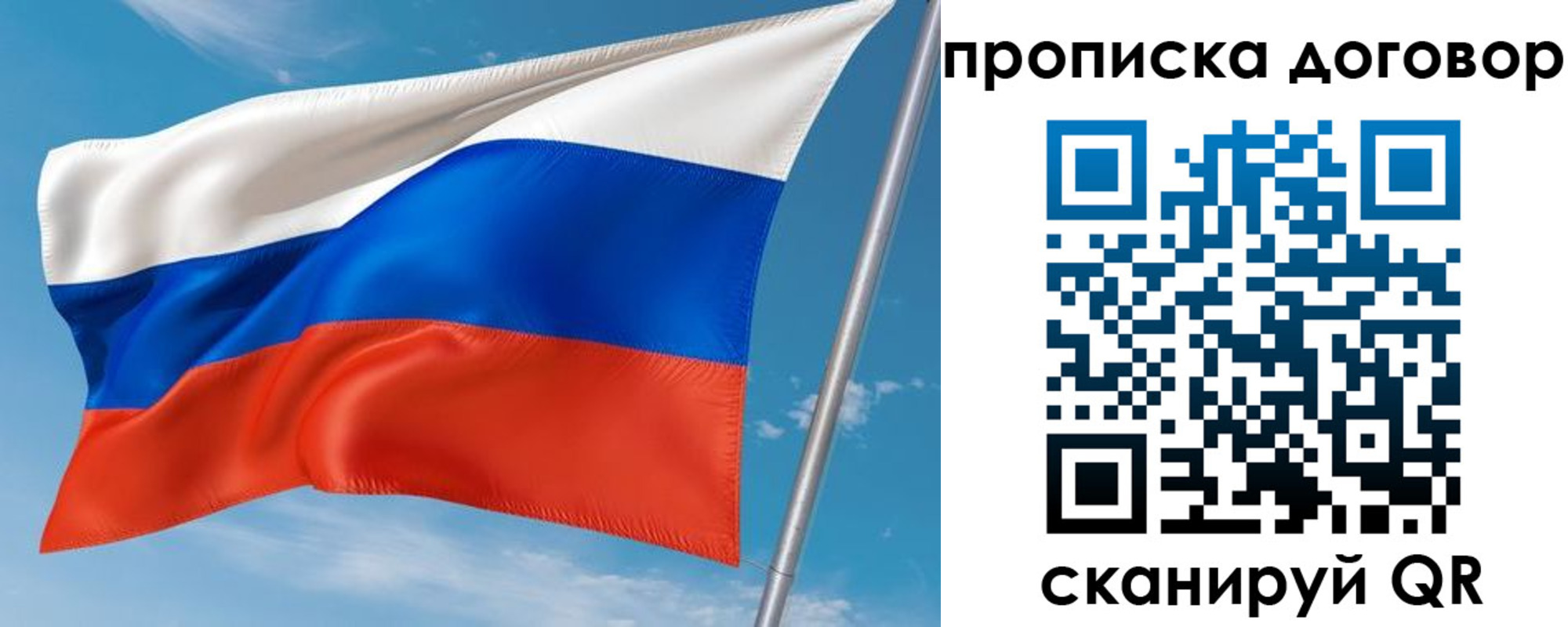 регистрация для школы в Петухово