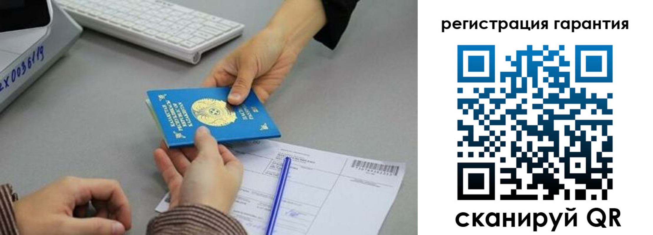 временная прописка в Петухово