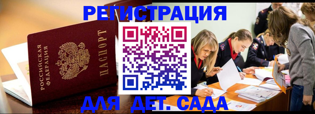 прописка поиск в Петухово